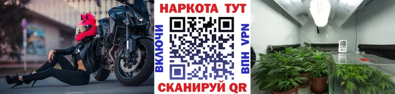 Какие есть наркотики Урус-Мартан АМФЕТАМИН  Cocaine  МЕФ  Каннабис  ГАШ 