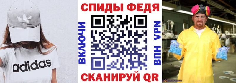 Амфетамин VHQ  OMG сайт  Урус-Мартан 