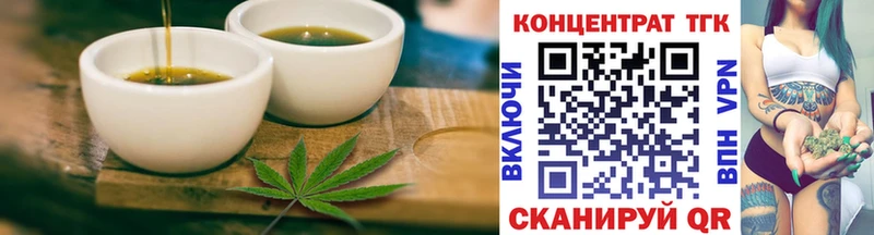 Еда ТГК конопля где продают Урус-Мартан