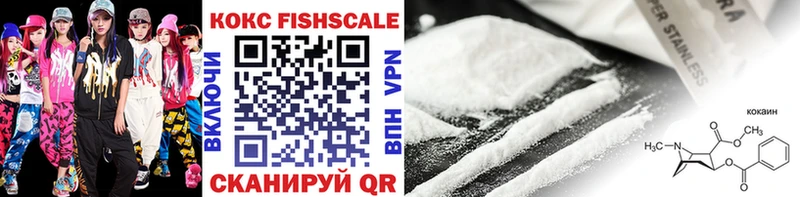 COCAIN VHQ  продажа наркотиков  Урус-Мартан 