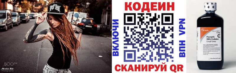 Codein напиток Lean (лин) hydra онион Урус-Мартан