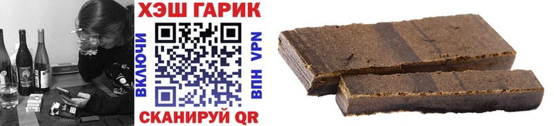 дарнет шоп  mega маркетплейс  ГАШ Изолятор  Урус-Мартан 