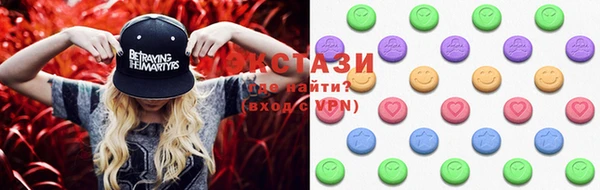 COCAINE Абдулино