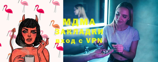 бутират Абаза
