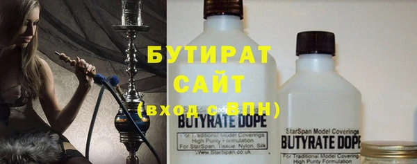 бутират Абаза