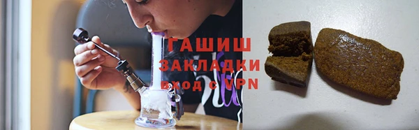 COCAINE Абдулино