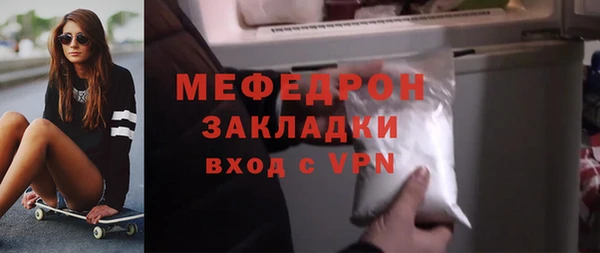 бутират Абаза