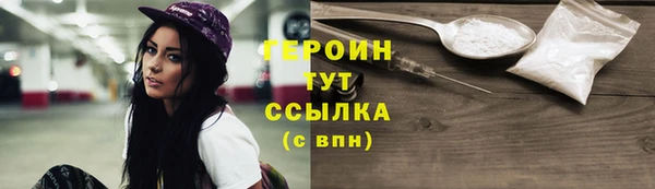 COCAINE Абдулино