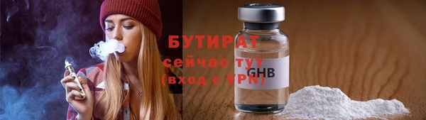 бутират Абаза