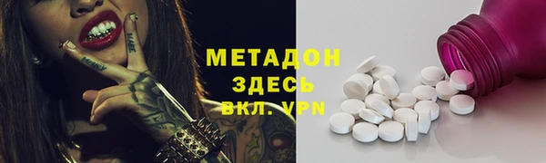COCAINE Абдулино