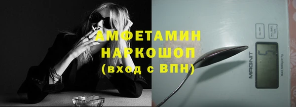 COCAINE Абдулино