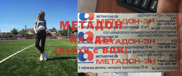бутират Абаза