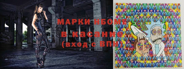 COCAINE Абдулино