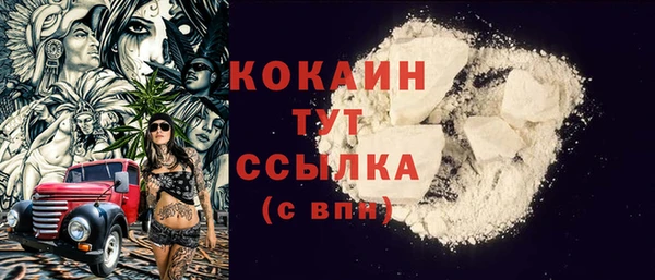 бутират Абаза