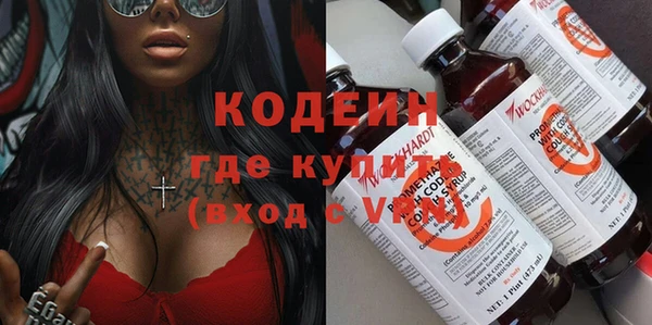 бутират Абаза
