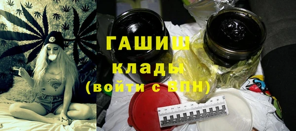 COCAINE Абдулино