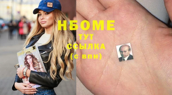 меф VHQ Ельня