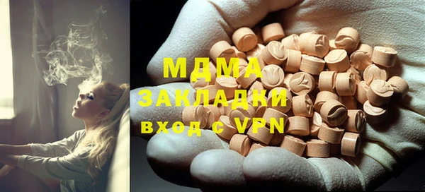 COCAINE Абдулино