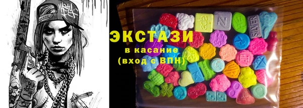 бутират Абаза