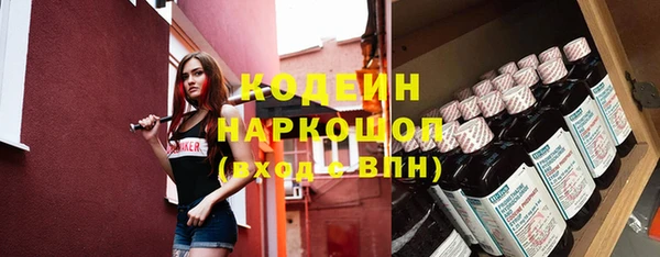 бутират Абаза