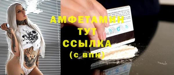 COCAINE Абдулино