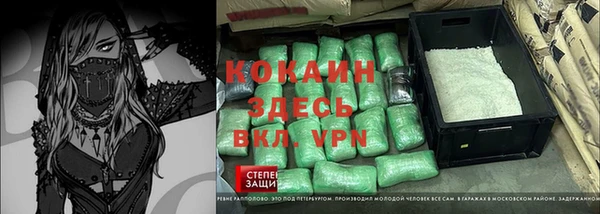 бутират Абаза