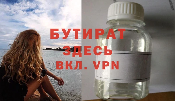 гидропоника Абинск