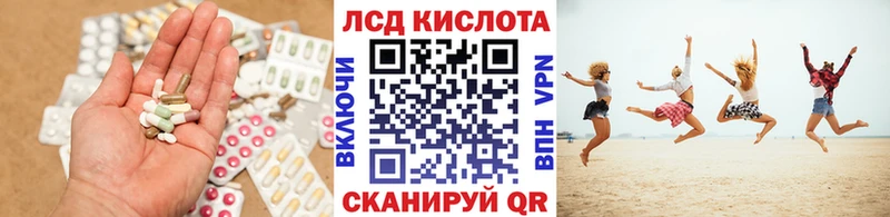 Лсд 25 экстази кислота Урус-Мартан