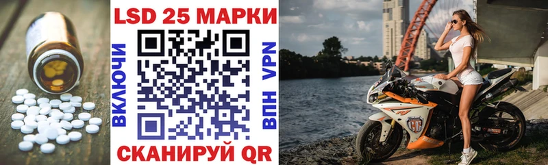 ЛСД экстази кислота  как найти закладки  Урус-Мартан 