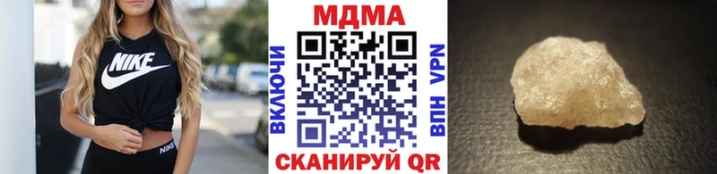 MDMA crystal  Урус-Мартан 