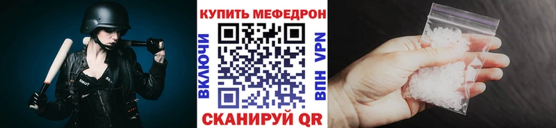 МЯУ-МЯУ мука Урус-Мартан