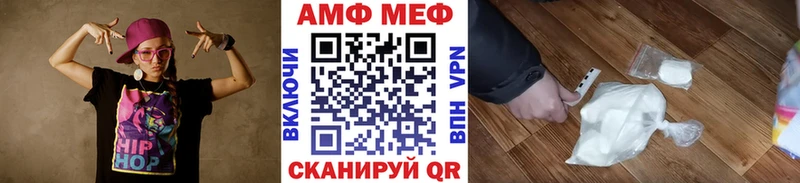 дарнет шоп  Урус-Мартан  Метамфетамин кристалл 