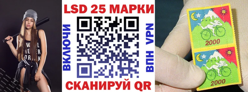 Марки 25I-NBOMe 1,8мг  Урус-Мартан 